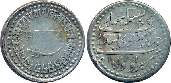 Khande Rao, Silver Nazrana Rupee, 11.37g, "Kahnde Rao" type, AH 1287 (KM# Y# 14.1). Very f