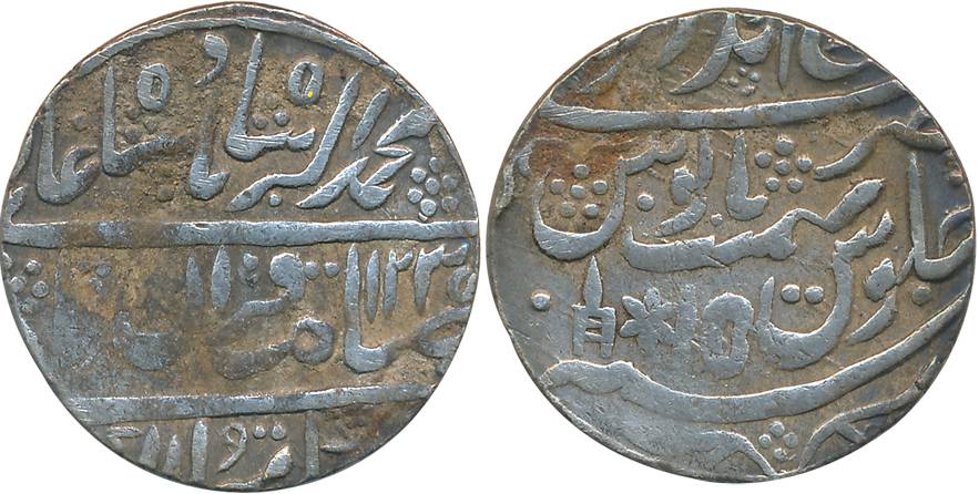 Randhir Singh, Silver Rupee, 11.09g, Braj Indrapur Mint, in the name of Muhammad Akbar II,