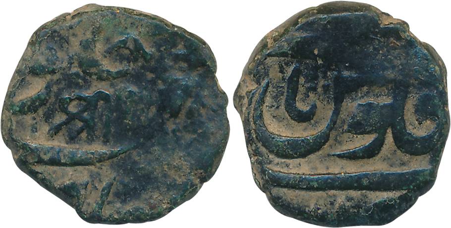 Copper Dokdo, 7.56g, in posthumous name of Shahjahan III, Devnagari 'Sri 1.25' on reverse.