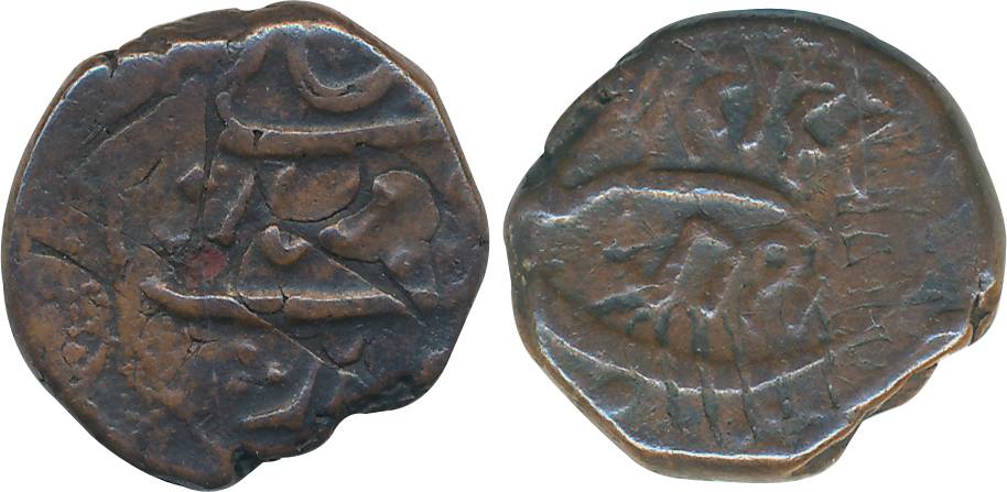 Copper Dokdo, 7.27g, in the name of Shah Jahan III. Very fine.