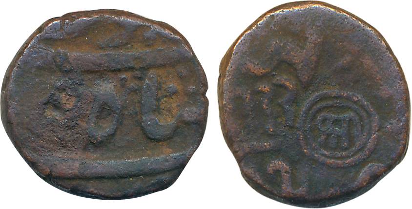 Copper Dokdo, 5.88g, in the name of Shah Jahan III (KM# C # 15a). Very fine.