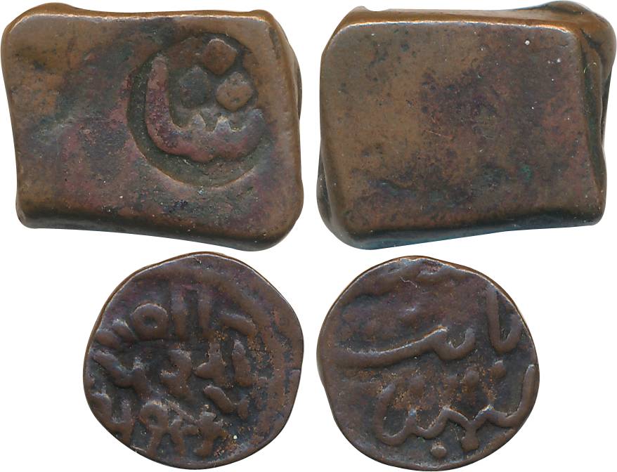 Jafar Ali Khan, Copper (2), Falus & 1/2 Paisa, 11.68g, 2.66g, in the name of Shah Alam II 
