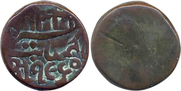 Jafar Ali Khan, Copper 1/2 Paisa, 5.98g, VS 1960, AH 132X. Complete Mint name Khambayat wr