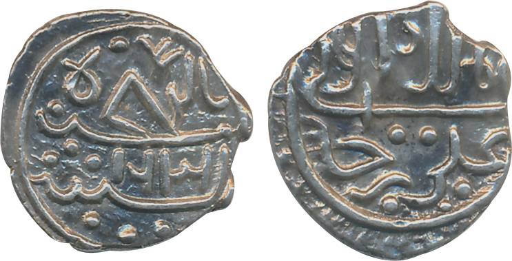 Ali Rajas, Silver 1/5 Rupee, 2.28g, AH 1631 (Error date) (KM# 5). Extremely fine, scarce.