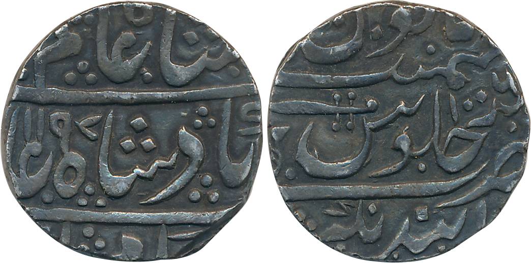 Anand Rao Pawar, Silver Rupee, 11.30g, Anandnagar Mint, in the name of Shah Alam II, AH 11