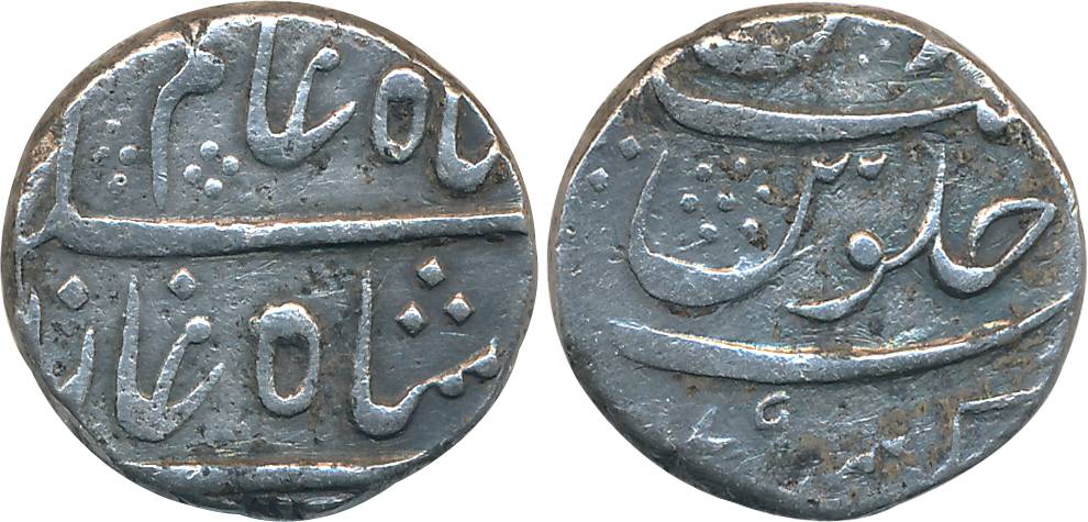Qamarnagar, Silver Rupee, 11.25g, in the name of Shah Alam II, AH (1)179. Very fine, scarc