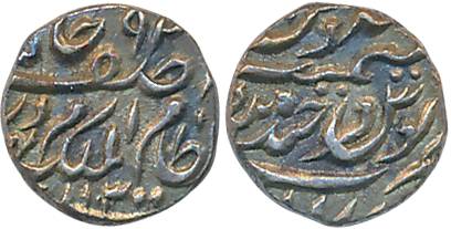 Mir Mahbub Ali Khan, Silver 1/16 Rupee, 0.72g, Farkhanda Bunyad Mint, AH 1300 (KM# Y# 14).