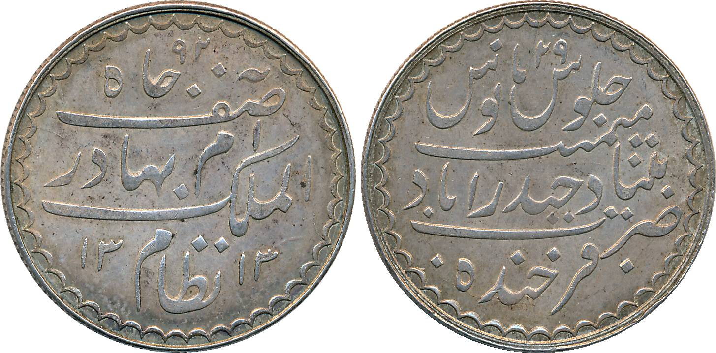 Mir Mahbub Ali Khan, Silver Rupee, 11.19g, Farkhanda Bunyad Hyderabad Mint, AH 1313/ RY 29