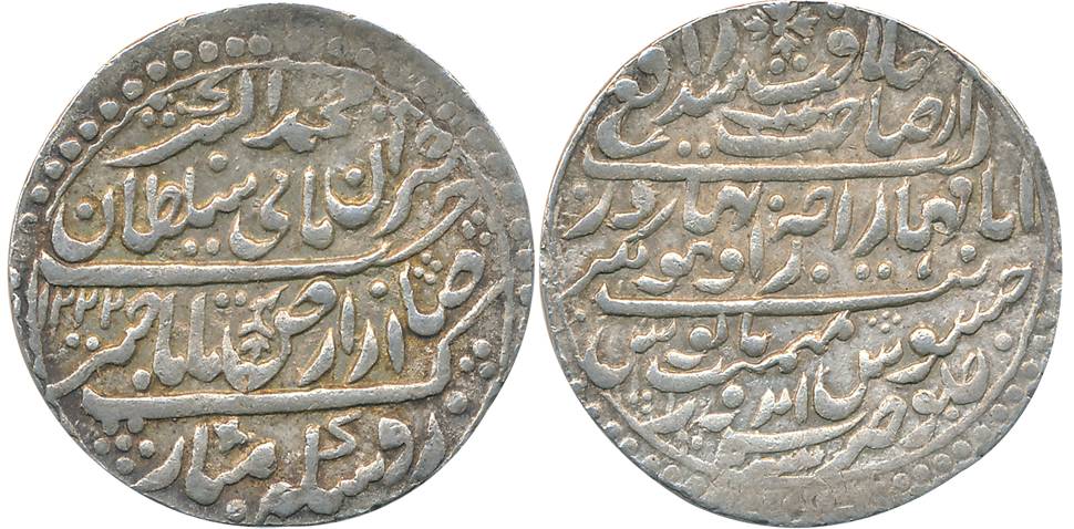 Jaswant Rao, Silver Nazarana Rupee, 14.72g, Persian Legend, in the name of Muhammad Akbar 