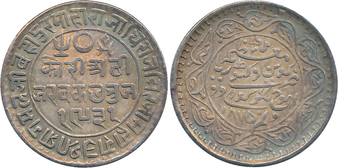Rao Sri Pragmalji, Silver 2 1/2 Kori, VS 1931/ AD 1875 (KM# Y# 15, RS# 179.2). Uncleaned, 