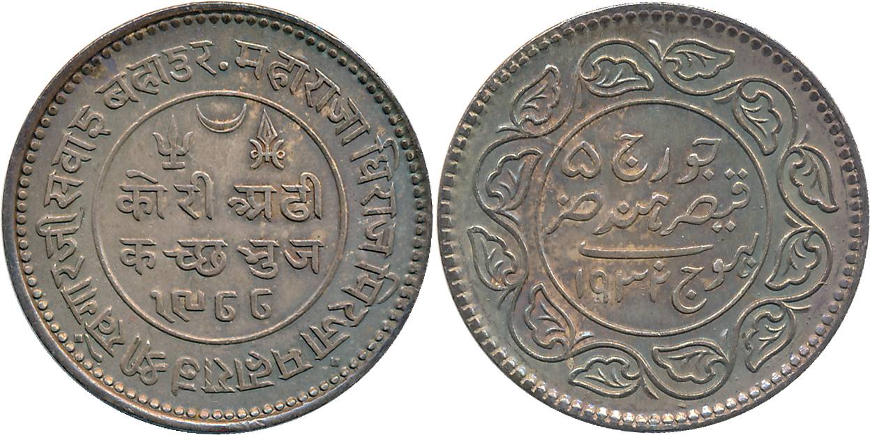 Rao Sri Khengarji III, Silver 2 1/2 Kori, with the name of George V, VS 1988/ AD 1932 (KM#