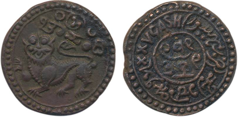 Diwan Purnaiya, Copper, 25 Cash, 11.24g, Obv: Mythical Tiger to left, Rev: Legend in Kanna