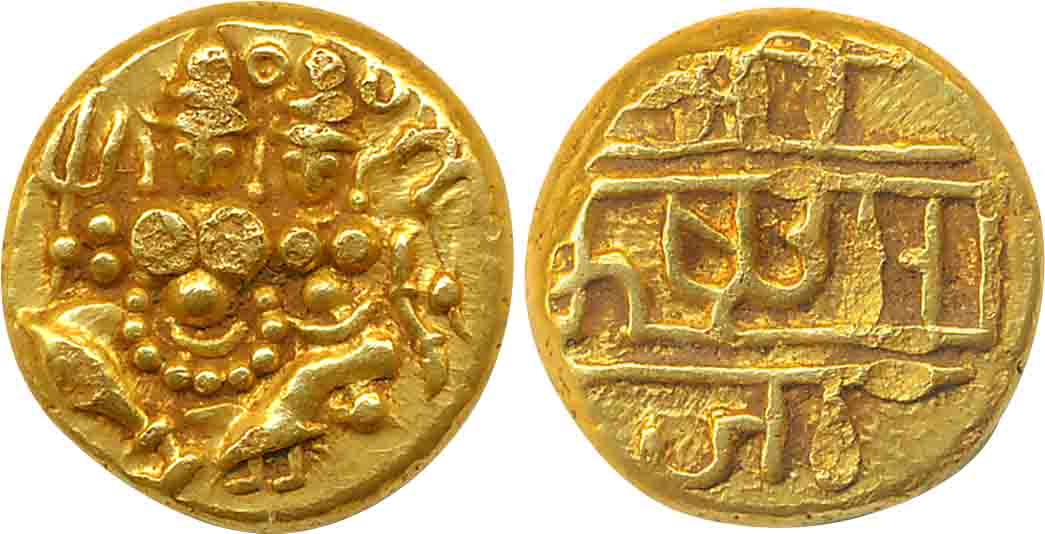 Krishna Raja Wodeyar, Gold Pagoda, 3.40g, Obv: Lord Shiva and Parvati, Rev: Devnagari Lege