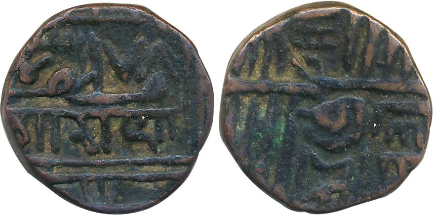 Copper Dokdo, 7.90g, AH 978 (Frozen) (KM# C # 32). Very fine+.