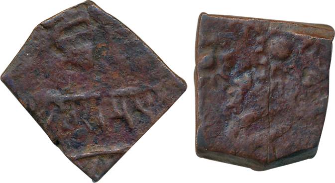 Copper Paisa, 6.66g (KM# 6.2). Very fine.