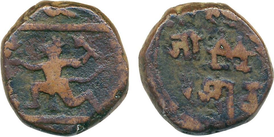 Raja Handa Singh, Copper Paisa, 13.10g, Obv: Hanuman running left, Rev: Legend & Temple (K