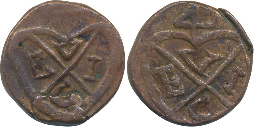 Copper, 10.61g, "Konkan" issue, Bell mark on both sides. Very fine, rare.