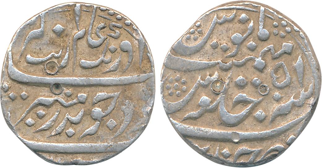 Chinapattan, Silver Rupee, 11.45g, in the name of Aurangzeb, RY 51 (KM# A289). Very fine.