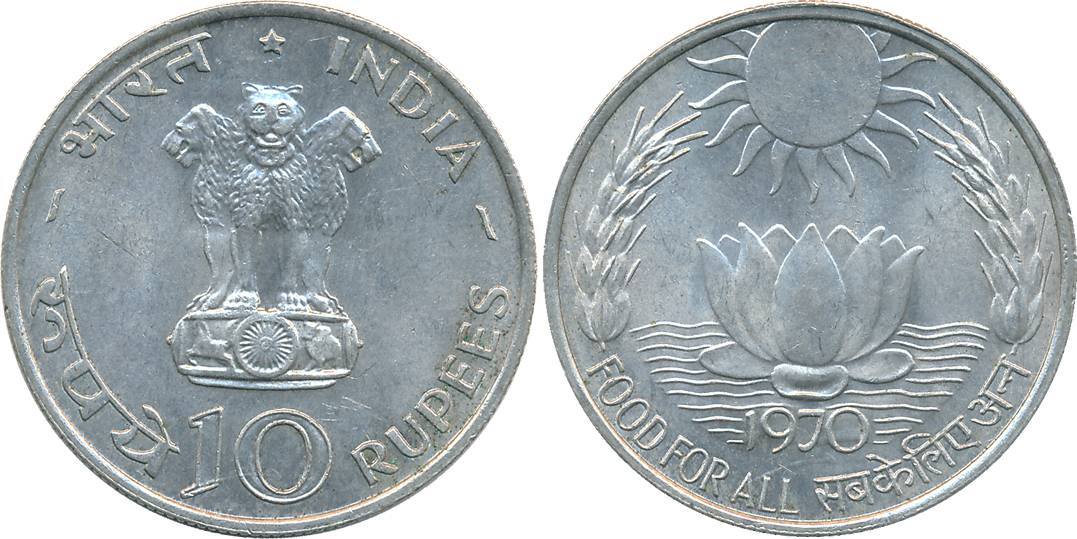 1970, Uncirculated, Silver Rupees 10, "Food for All", Bombay Mint, Obv: Ashoka Lion Pedest