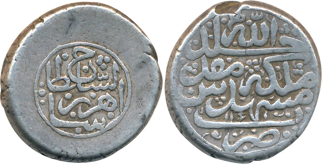 Iran, Adel Shah (Ali), Silver 2 Rupee- 20 Shahi, 22.93g, Herat Mint, AH 1161 (KM# 404.1). 