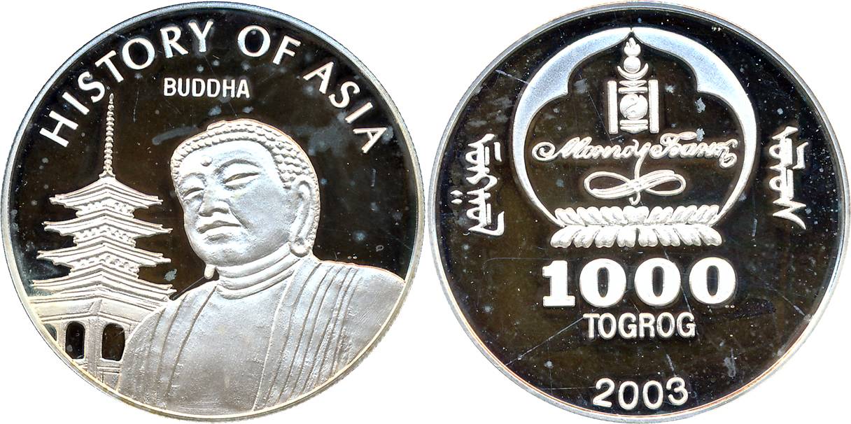 Mongolia, Silver, 1000 Togruk, Proof, Buddha, Obv: Lord Buddha, legend around, Rev: Nation