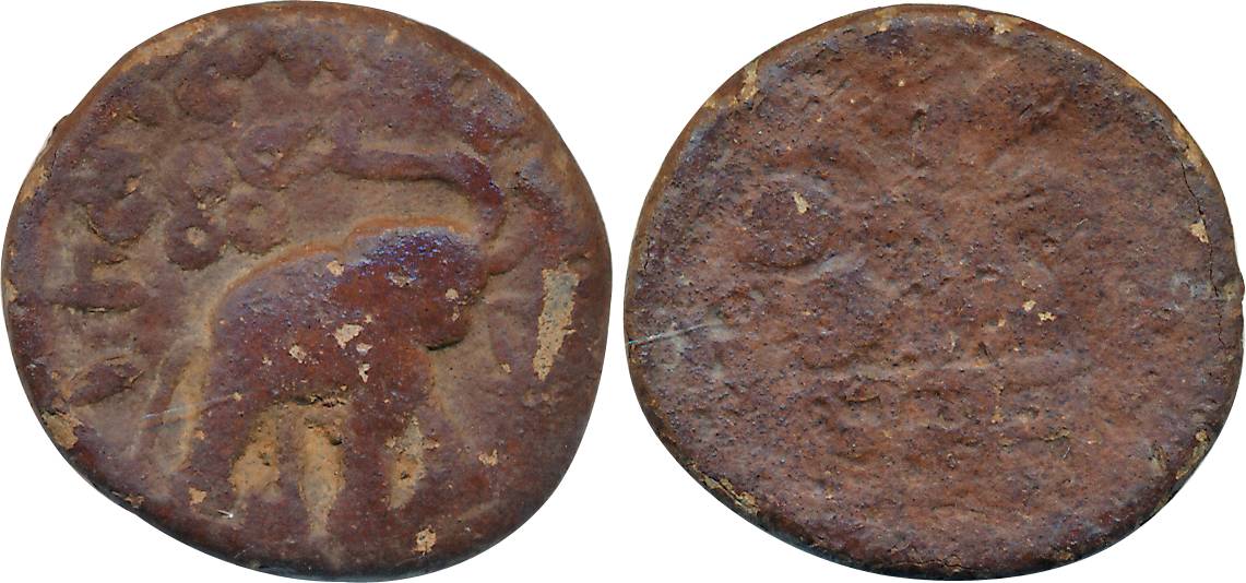 Satavahanas, Kosikiputra Satakarni, Copper, 11.33g, Obv: Elephant with upraised trunk faci