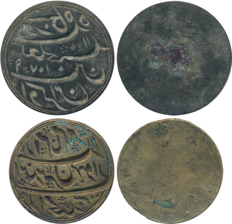 Mughal period Private Seals(2), Copper Brass, 6.07g, 5.33g, a, Ugrasen ibn Lalchand Bandah