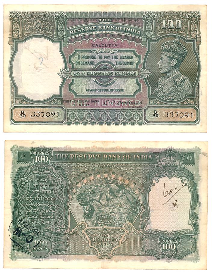George VI, Rupees 100, Type 7, Signed C D Deshmukh, Calcutta Circle, prefix B (Jhun# 7.2D)