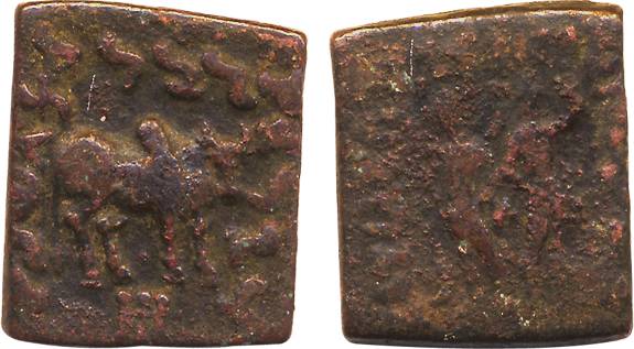 Indo Greeks, Diomedes, Copper Drachm, 7.90g, Obv: Dioscuri standing facing, each holding a