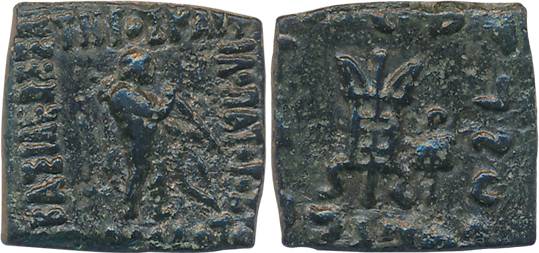 Indo Greeks, Apollodotos II, Copper, 4.30g, Obv: Apollo standing holding bow and arrow, fa