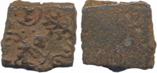 Pre-Satavahana, Vidarbha- Paoni river region, Dambhadra, Copper, 3.60g, Uniface, , Humped 