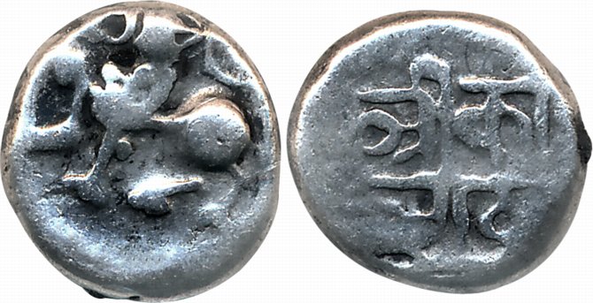 Yadavas of Devgiri, Krishna- Kanharadeva, Silver, 0.92g, Obv: Lion standing to left, Rev: 
