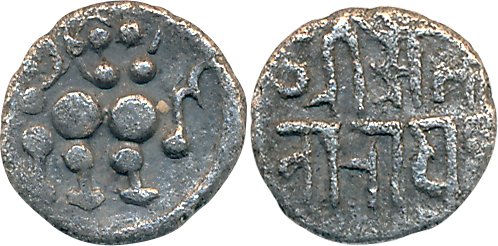 Feudatory of Yadavas of Devagiri, Samanta Narayan, Silver, Kasu, 0.70g, Obv: Lion to right