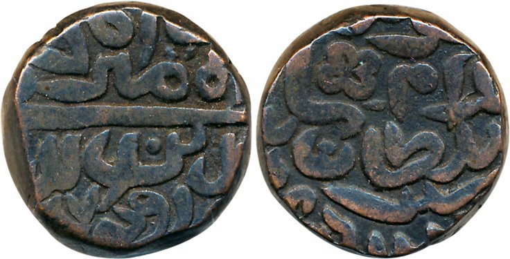 Sher Shah Suri, Copper Paisa, 20.59g, Awadh Mint (G&G# D880). Very fine.
