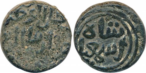Nasir al din Ismail Shah, Billon Jital, 3.49g (G&G# BH3). Uncleaned, very fine, rare.
