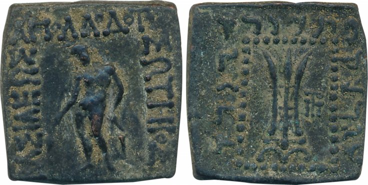 Indo Greeks, Apollodotos I, Copper, 11.00g, Obv: Apollo standing holding bow and arrow, Gr