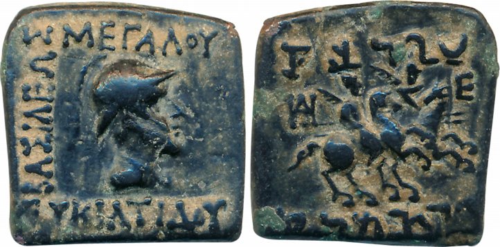 Indo Greeks, Eucratides, Copper, 8.86g, Obv: Helmeted bust of king facing right, Greek leg