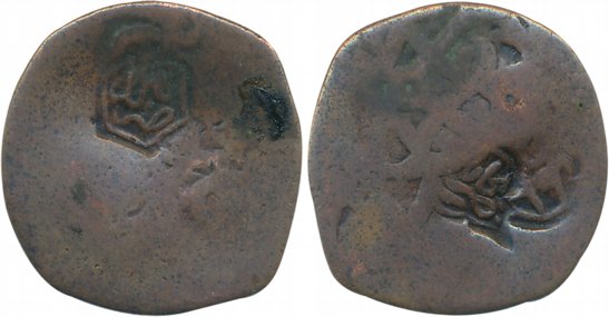 Timurid, Anonymous ruler, Copper Tenge, 3.88g, Zarb Kabul countermarked on Bukhara / Samar
