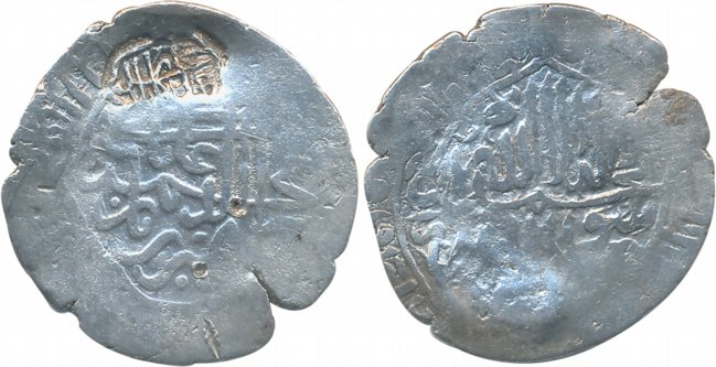 Babur, Silver Shahrukhi, 4.20g, "Mintless- dateless" (Kabul) type, Obv: Name of the empero