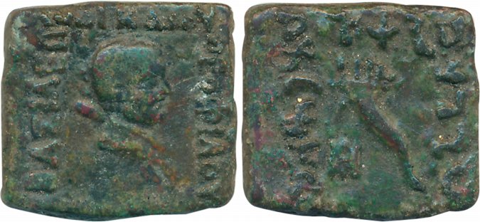 Indo Greeks, Theophilos, Copper, 9.14g, Obv: Bust of Heracles holding club facing right, G