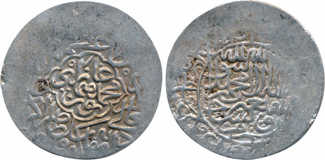 Humayun, 1st reign, Silver Shahrukhi, 4.72g, Agra Mint, Obv: "Muhammad Humayun Ghazi" in a