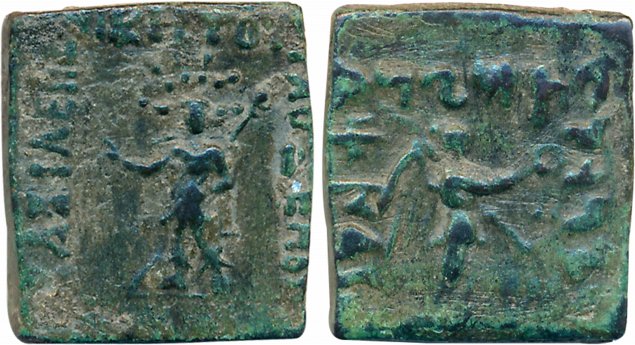 Indo Greeks, Philoxenos, Copper, 8.48g, Obv: Helios standing facing with sceptre, Greek le