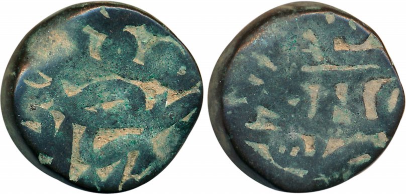 Akbar, Copper Dam, 19.83g, Bahraich Mint. Very fine.