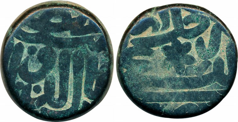 Akbar, Copper Dam, 19.52g, Bahraich Mint. Very fine, rare.