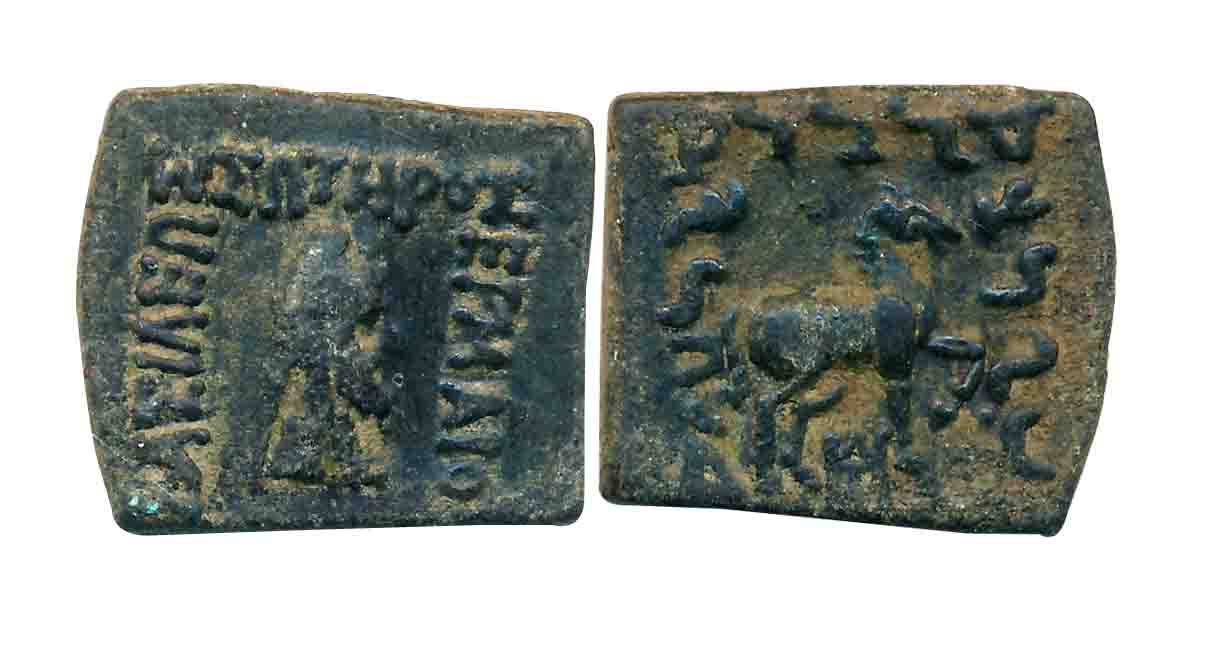 Indo Greeks, Hermaios, Copper, 8.65g, Obv: head of Zeus-Mithra wearing Phrygian cap facing