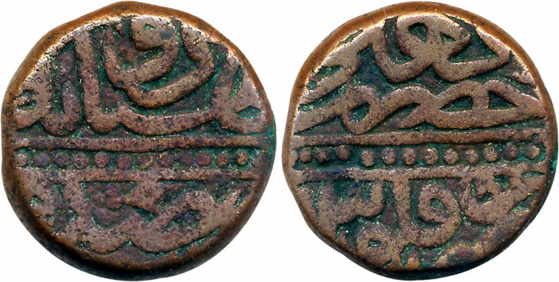 Akbar, Copper Dam, 20.33g, Hadrat Delhi Mint. Fine.