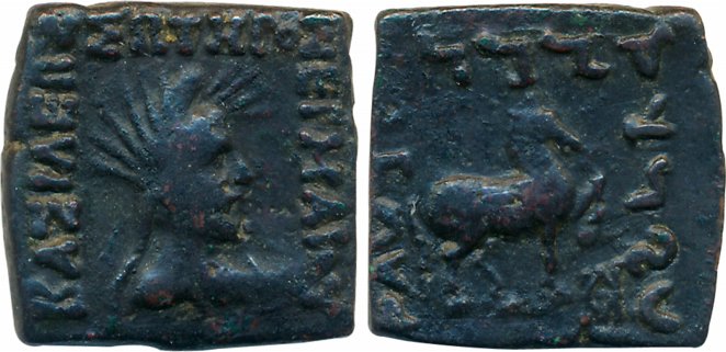 Indo Greeks, Hermaios, Copper, 8.20g, Obv: Radiate head of Zeus-Mithra wearing Phrygian ca