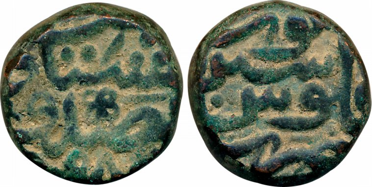 Akbar, Copper Dam, 20.89g, Sherkot Mint. Very fine+.