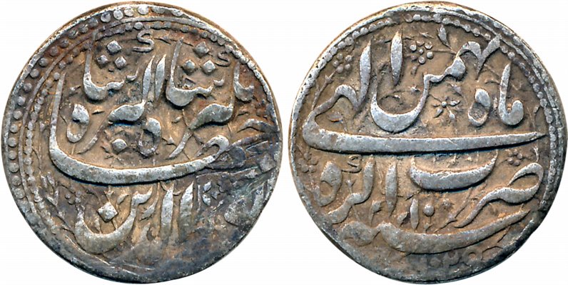 Jahangir, Silver Rupee, 11.29g, "Nur ud din" type, Agra Mint, Ilahi Month Bahaman, AH 1025
