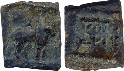 Indo Greeks, Apollodotus II, Copper, 1.27g, Unincribed, Obv: Humped Bull to right without 
